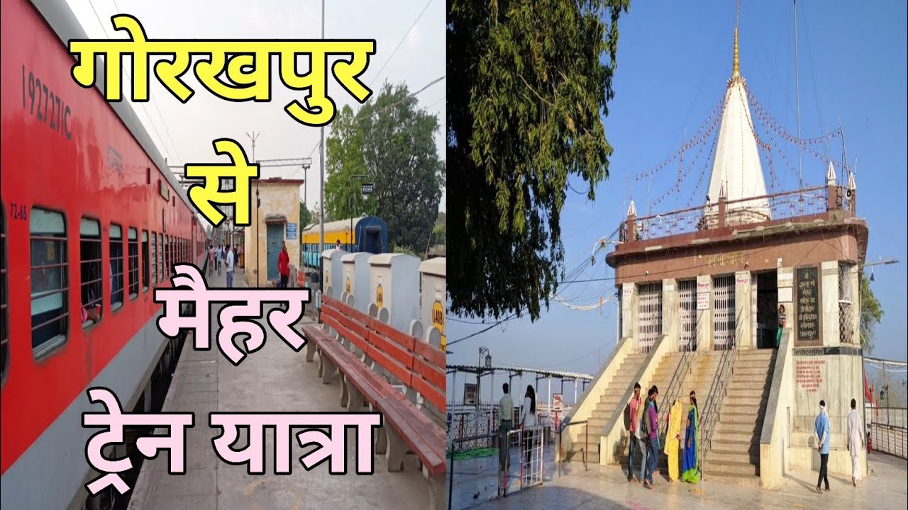 Gorakhpur To Maihar | Ahmedabad Express | Maihar Train Journey | Travel Vlog | Part-1