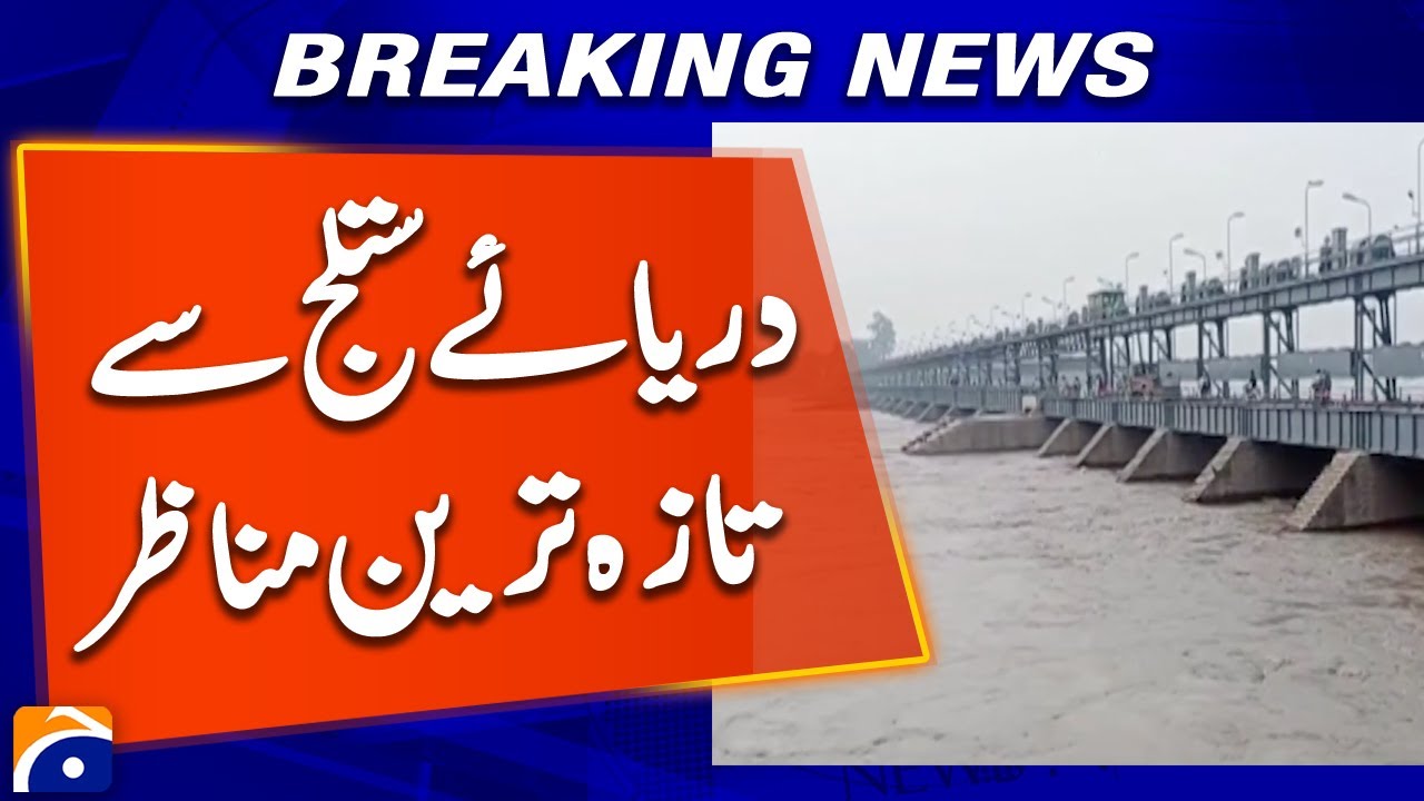 Breaking: Latest Flood Scenes from Sutlej River | Urgent Update 2025