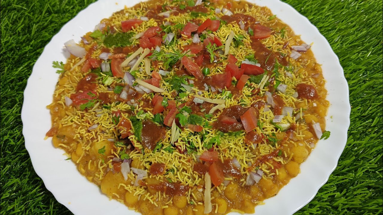 Ramzan Special Matar Chaat Recipe | How To Make Chaat Badar Kitchen Style | 👌😋 