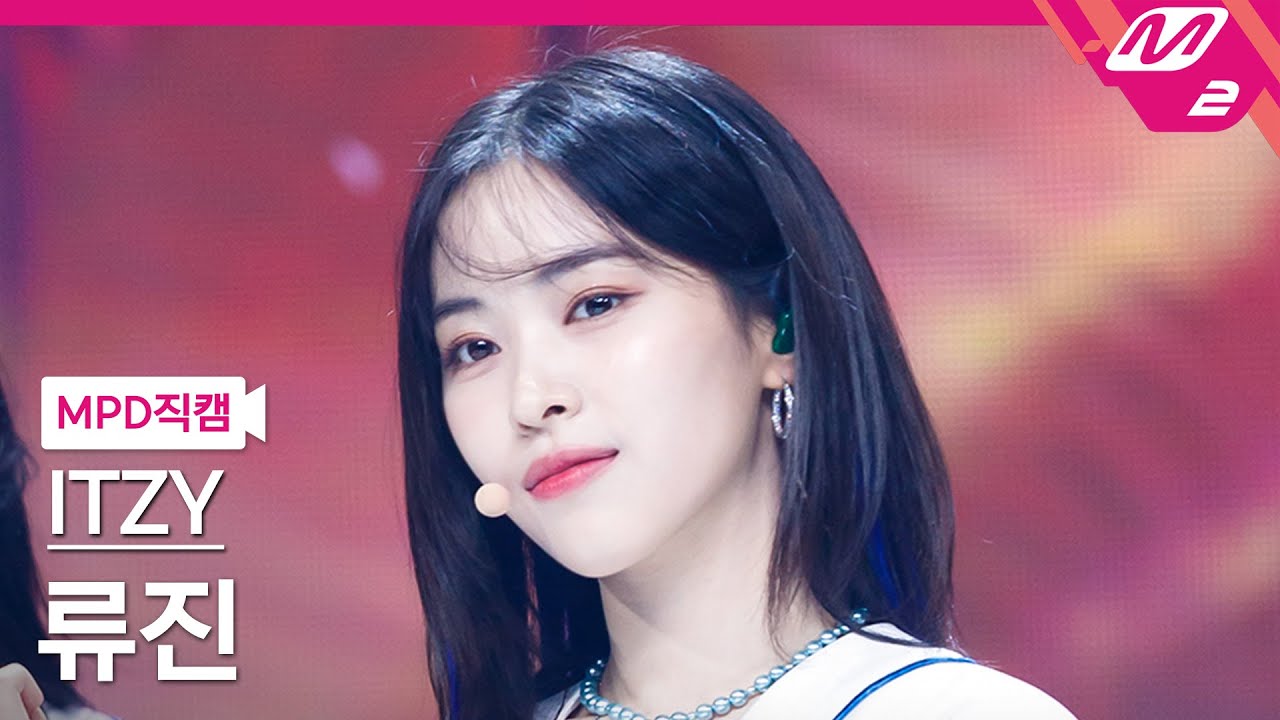 [MPD직캠] 있지 류진 직캠 4K 'None of My Business' (ITZY RYUJIN FanCam) | @MCOUNTDOWN_2023.8.3