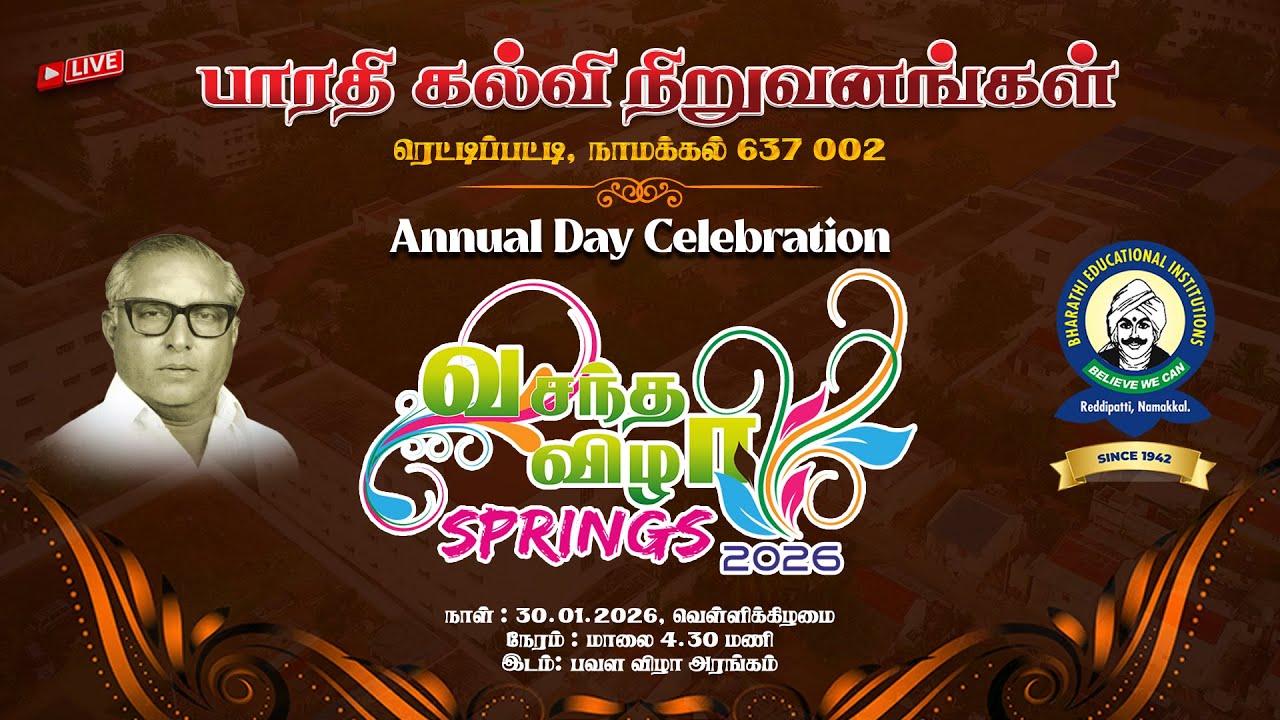 🔴LIVE : Bharathi Educational Institutions | Annual Day Celebration | SPRINGS 2026