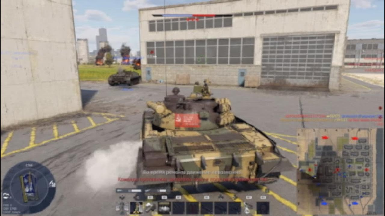 Танки Аркада БР 8.7 War Thunder PS5