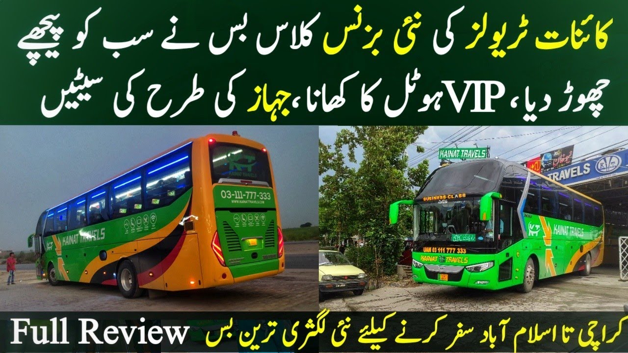 Travel Vlog 28 : Kainat travels New Business class Bus Service Review| Islamabad to Karachi