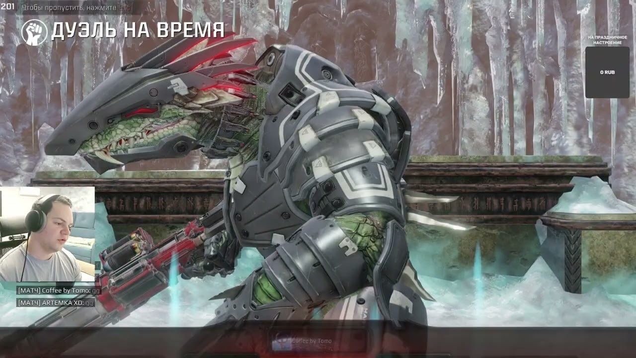 Quake Champions Duels / Лучшие дуэли недели #5 (vs Artemka XD, vs 1eroy, vs TwistedDuelist)
