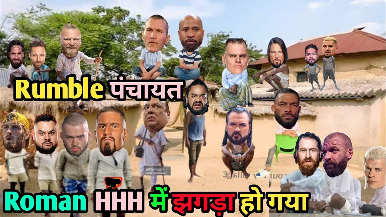 Roman और HHH में हो गया झगड़ा 🤣|| WWE royal rumble|| rumble winner| the vision|| drew mcintyre