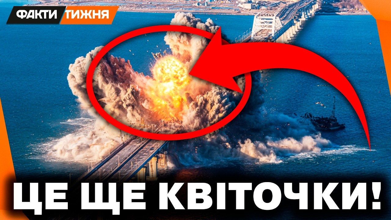 КАТАСТРОФА ДЛЯ РФ У КРИМУ! Українці ВЛАШТУВАЛИ ЖАРУ ОКУПАНТАМ. Росіяни ТІКАЮТЬ З ПІВОСТРОВА