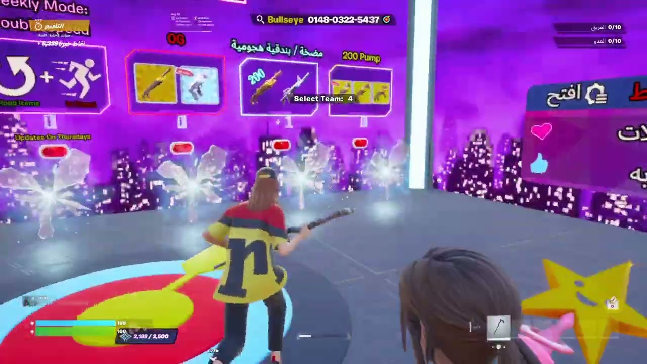 Fortnite_20260306044305