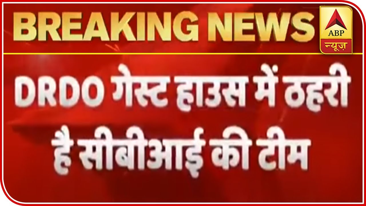 Sushant Singh Case: CBI Team Reaches DRDO Guest House | ABP News
