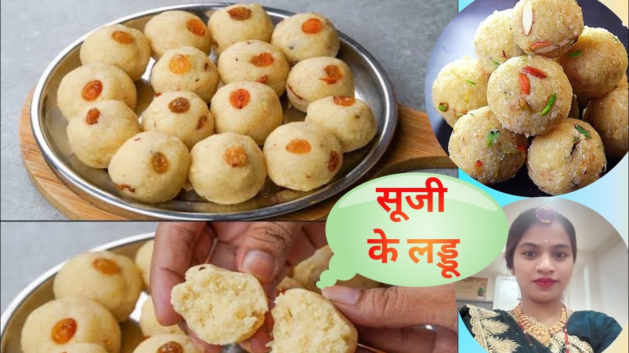 घर पर बनाएं परफेक्ट सूजी के लड्डू | आसान और झटपट रेसिपी | Suji ke laddu | Laddu recipe @MrBeast 