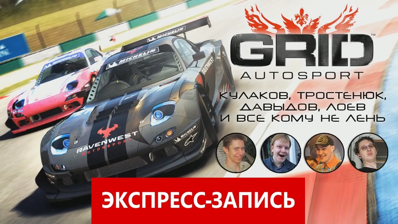 [Экспресс-Запись] 