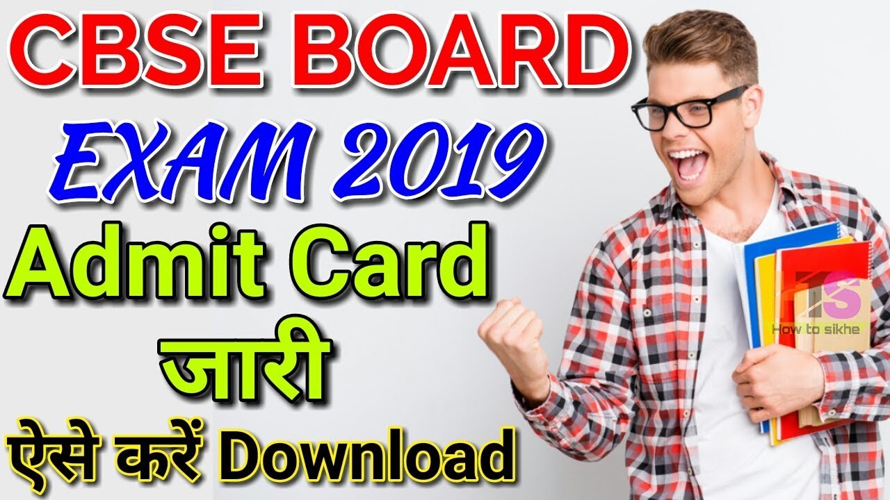 CBSE BOARD EXAM STUDENTS ADMIT CARD 2019 | Regular & Private Candidate Class 10 & 12th Download