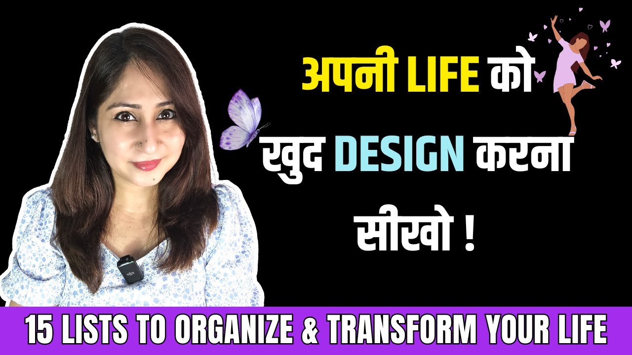 LIFE को Organize कैसे करें ? 15 Lists to Transform & Organize Your Life by Dr. Shikha Sharma Rishi