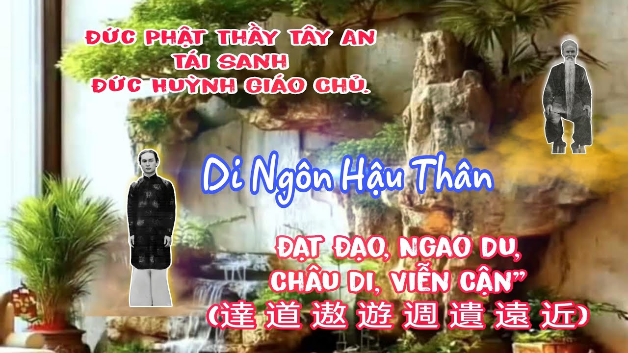 Đức Phật Thầy tái sanh Đức Huỳnh Giáo Chủ có 