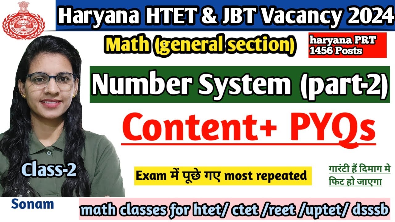 Number System part 2 Content + MCQs for HTET PRT TGT PGT & Haryana JBT bharti | math common section|
