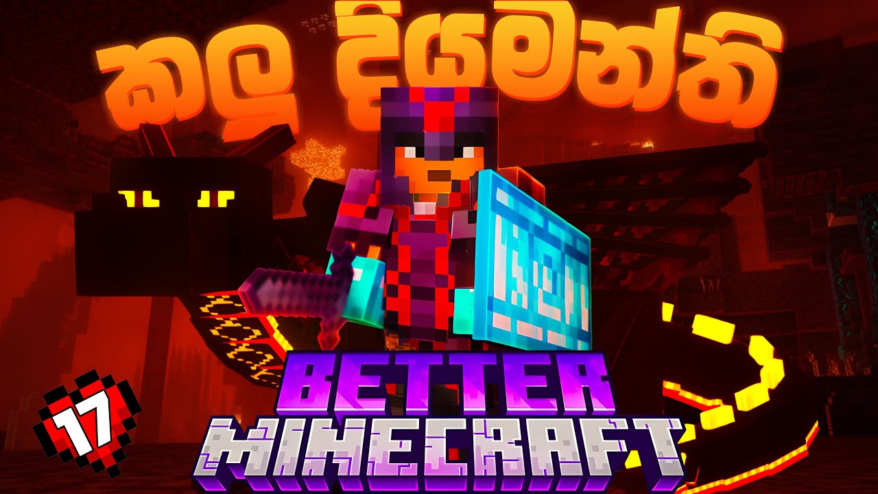 කළු දියමන්ති හොයමු (Netherite Armor Upgrade)| Better Minecraft | 1.20.1 | Episode 17  #minecraft