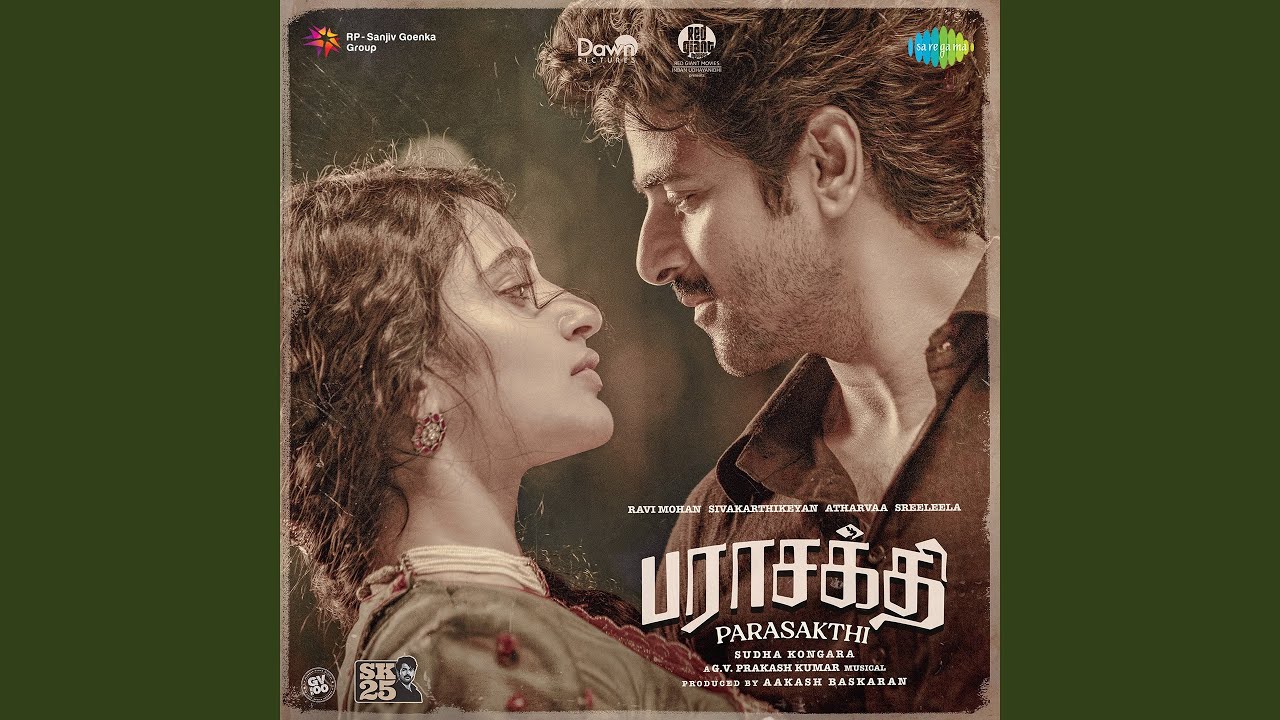 Tharakku Tharakku