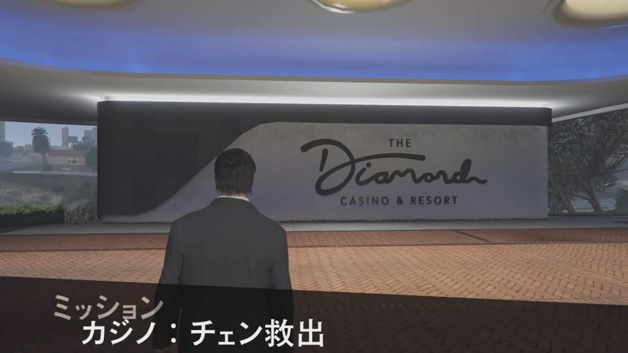 【GTA5オンライン】カジノ：チェン救出【コンタクトミッション】