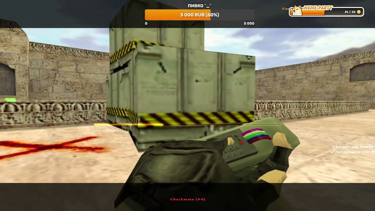 13.12  Райс, Хелло, Садист Товарка с HNG de_dust2