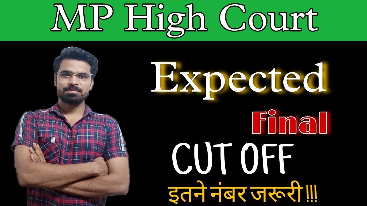 Mp High Court cut off 2022 🔥 😀 Mp High court stenographer 😀Mp High Court assistant grade -3 cut off