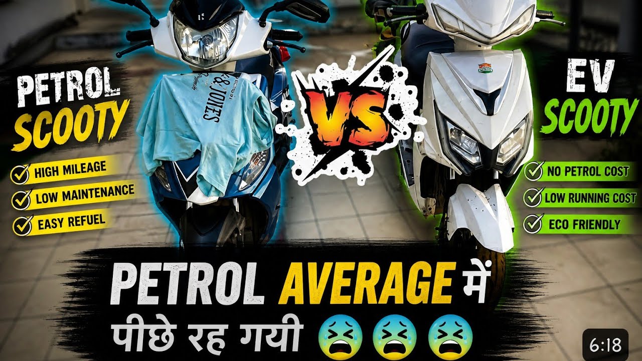 Petrol vs Ev Scooty