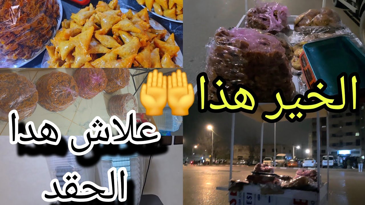 خطوة بخطوة خدامة باش نعيش بناتي💪 شاركت معكم مشتريات0631020816