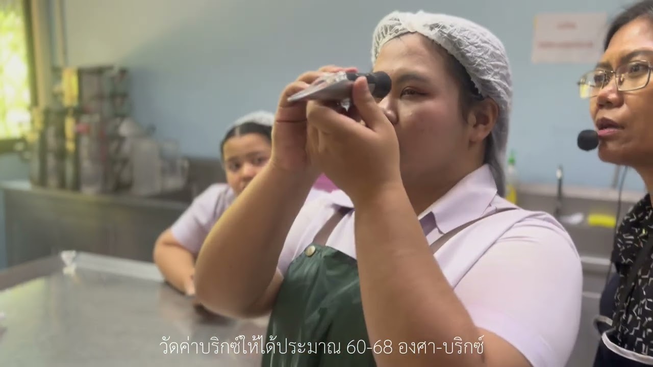 บทปฏิบัติการที่ 4 แยมสตรอเบอรี่