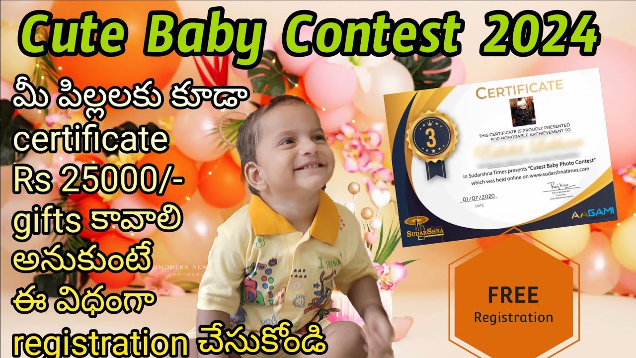 Cute Baby Contest 2024 | No Registration Fee | Apply Online | In telugu