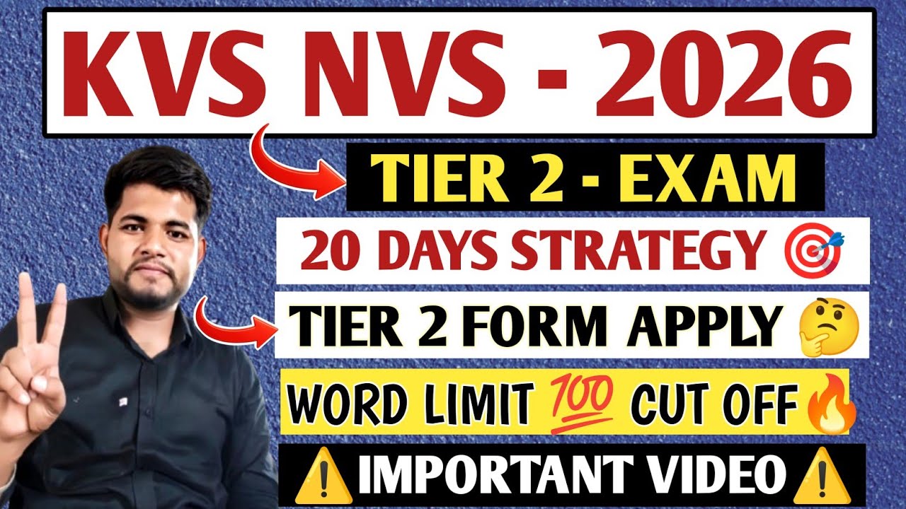 KVS NVS TIER 2 PREPARATION 🎯 FORM APPLY 🤔 SAFE SCORE 🎯 SELECTION STRATEGY 💯