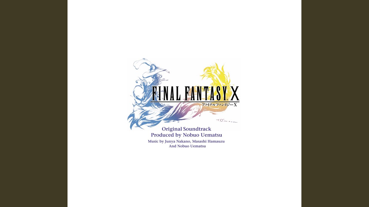 勝利のファンファーレ