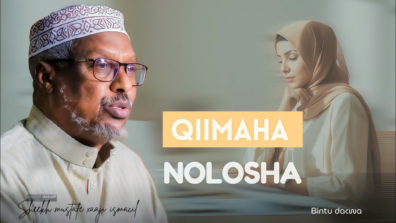 Noloshada Ha Dayicin ||Dhiirigalin || Sheekh mustafe ||@BINTUDACWA-y3s 