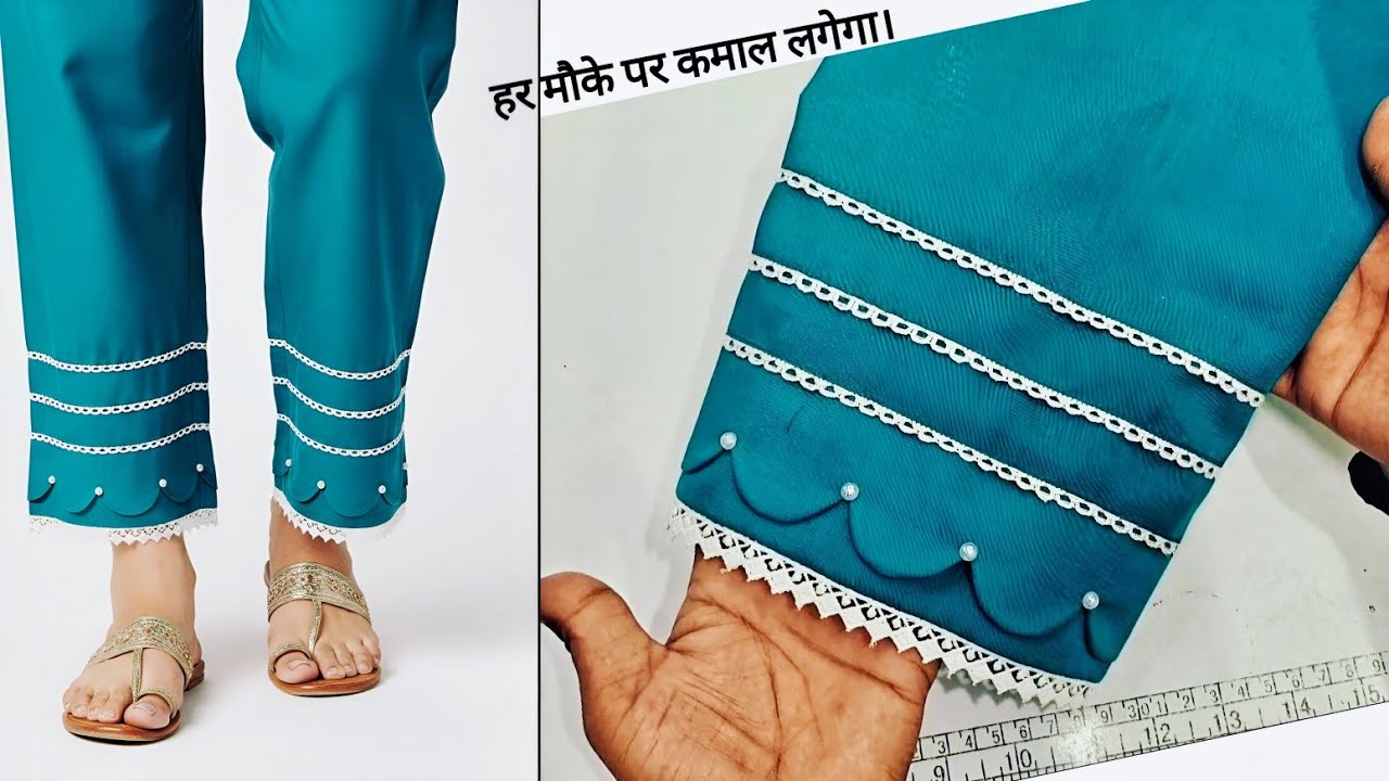  🔥 &ldquo;Latest Trouser Pants Designs for Ladies | Fashion Inspiration 2025&rdquo;