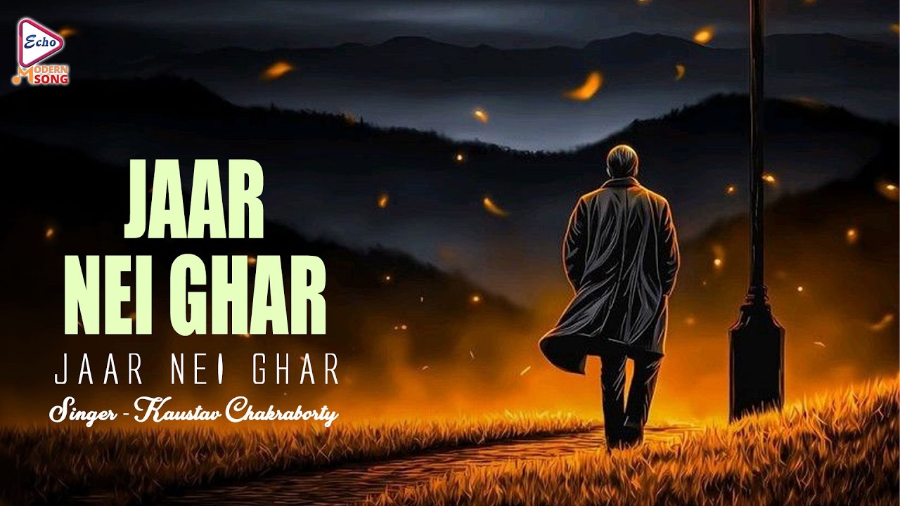 Jaar Nei Ghar (যার নেই ঘর) | Bengali Graphical Modern Song | Jaar Nei Ghar | Kaustav Chakraborty