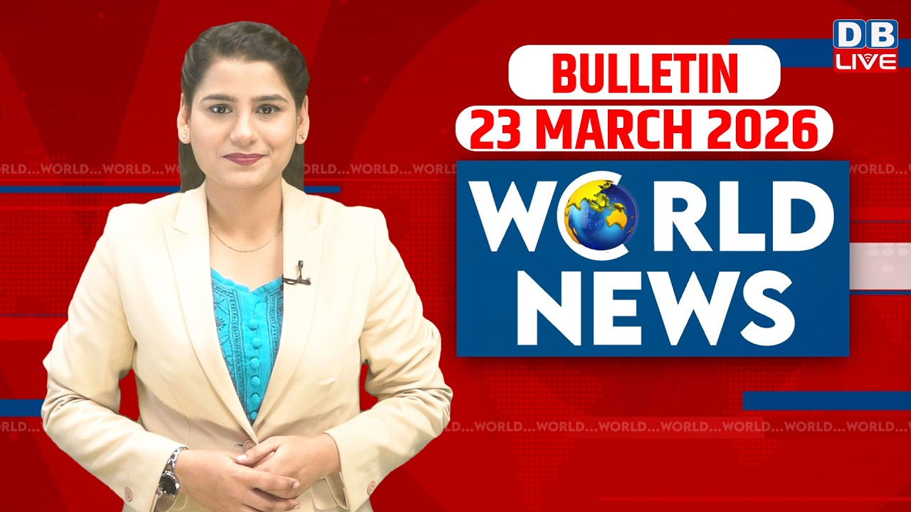 World News | ख़बरें विदेश की | 23 march 2026 | Donald Trump | venezuela news | America #dblive