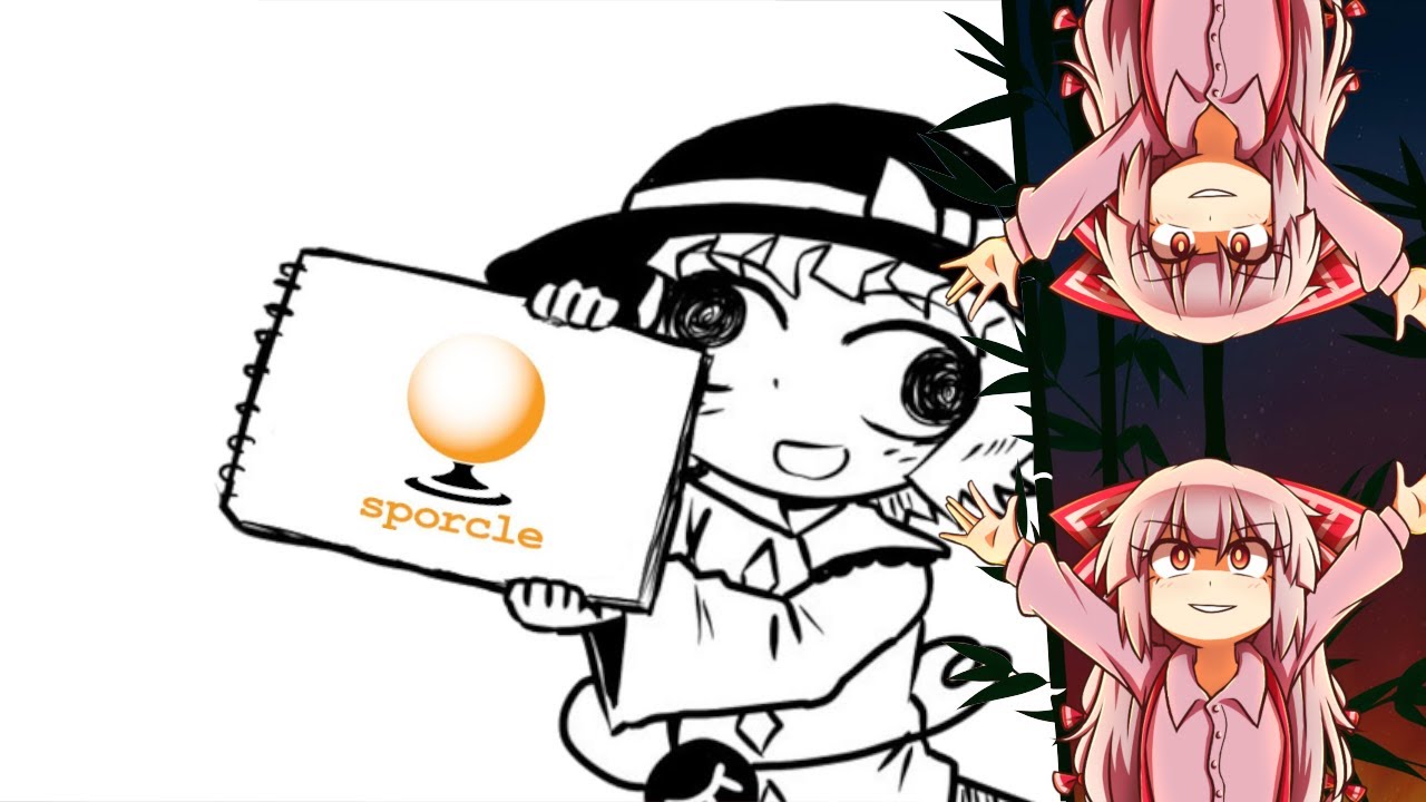 Touhou Name Quiz