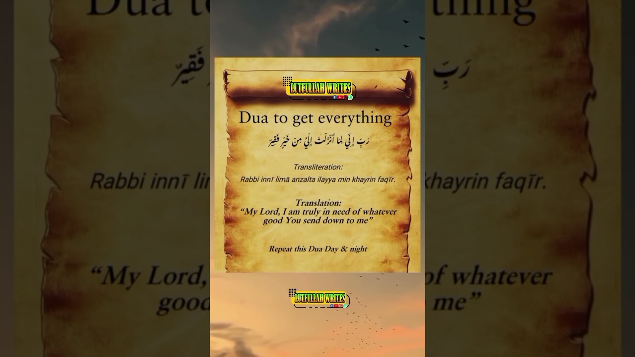 30 Days 30 DUA Ramazan Challenge DUA 3