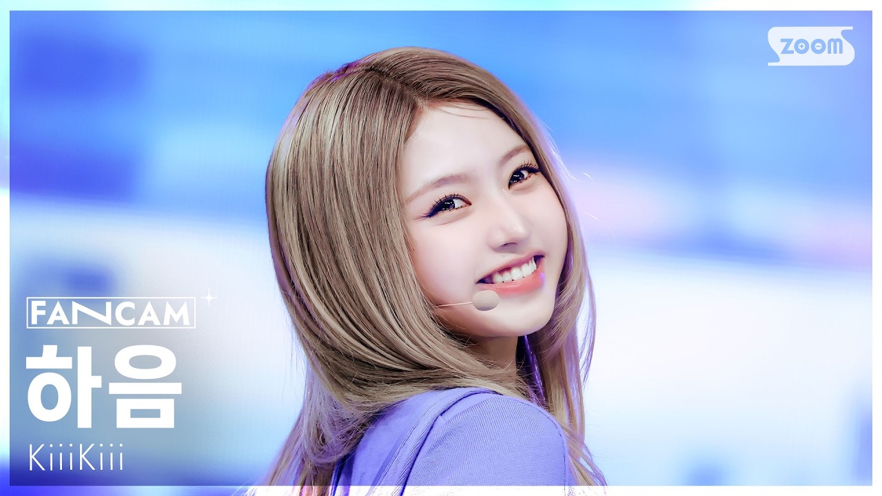 [안방1열 직캠4K] 키키 하음 'Delulu' (KiiiKiii HAUM FanCam) @SBS Inkigayo 260308