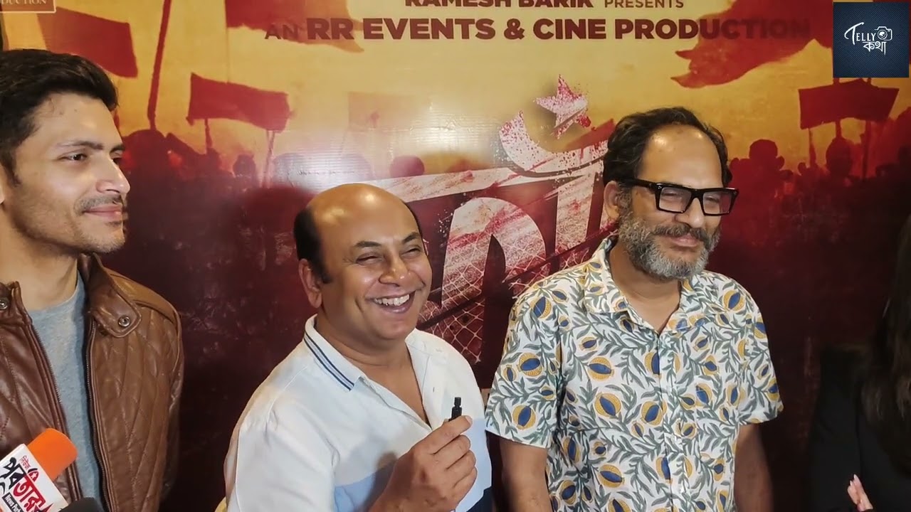 নতুন কোন ফাদ পাততে চলেছে অনির্বাণ অর্জুন ও ইশা সাহা রা।press conference of Faad।Isha।Arjun।Anirban।