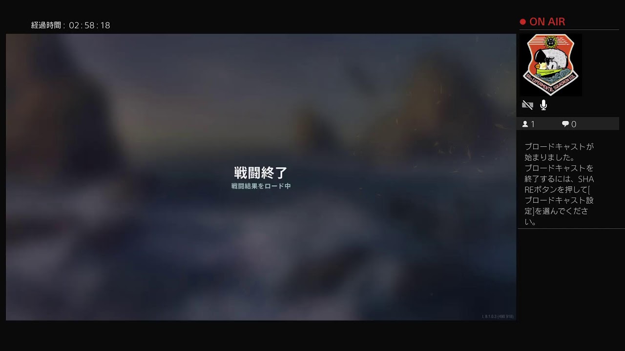PS4ガルム［wows]偵察だけ駆逐なのか？戦う駆逐こそ駆逐艦？