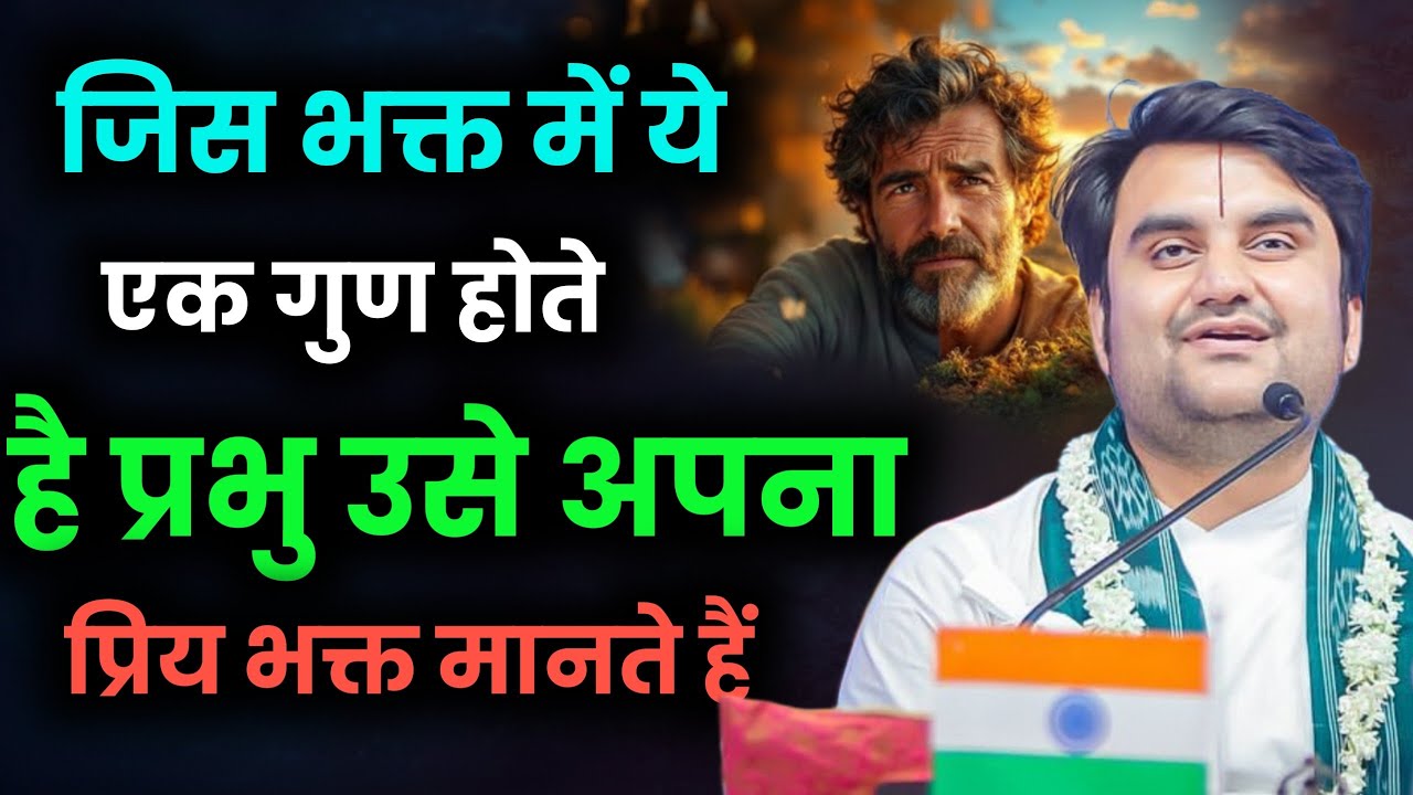 🔴02/02/26 | इंद्रेश जी महाराज की आज की कथा | Indresh Ji Maharaj | महिलाएँ जरूर सुनें 
