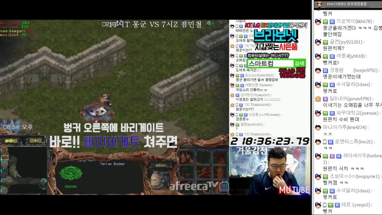 박성균 해설 드립1 (feat 봉준, 무클랜 내부랭킹전)