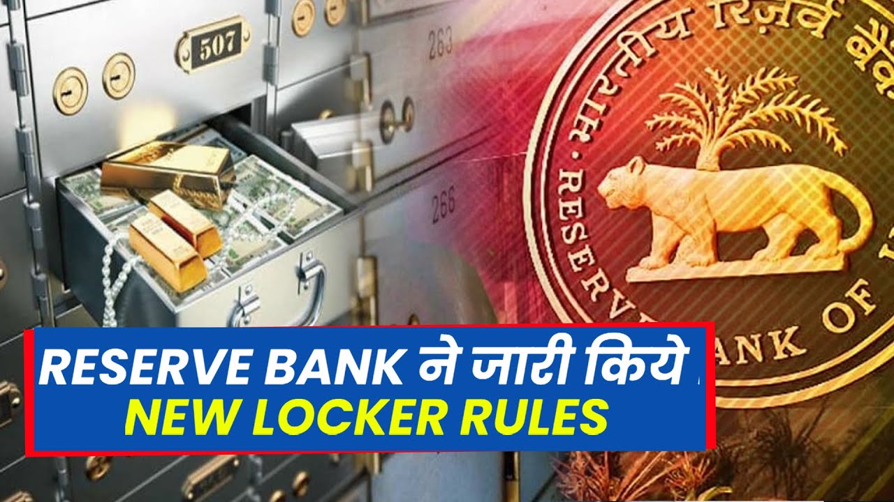 RBI Issues NEW BANK LOCKER Rules | Explained In Hindi