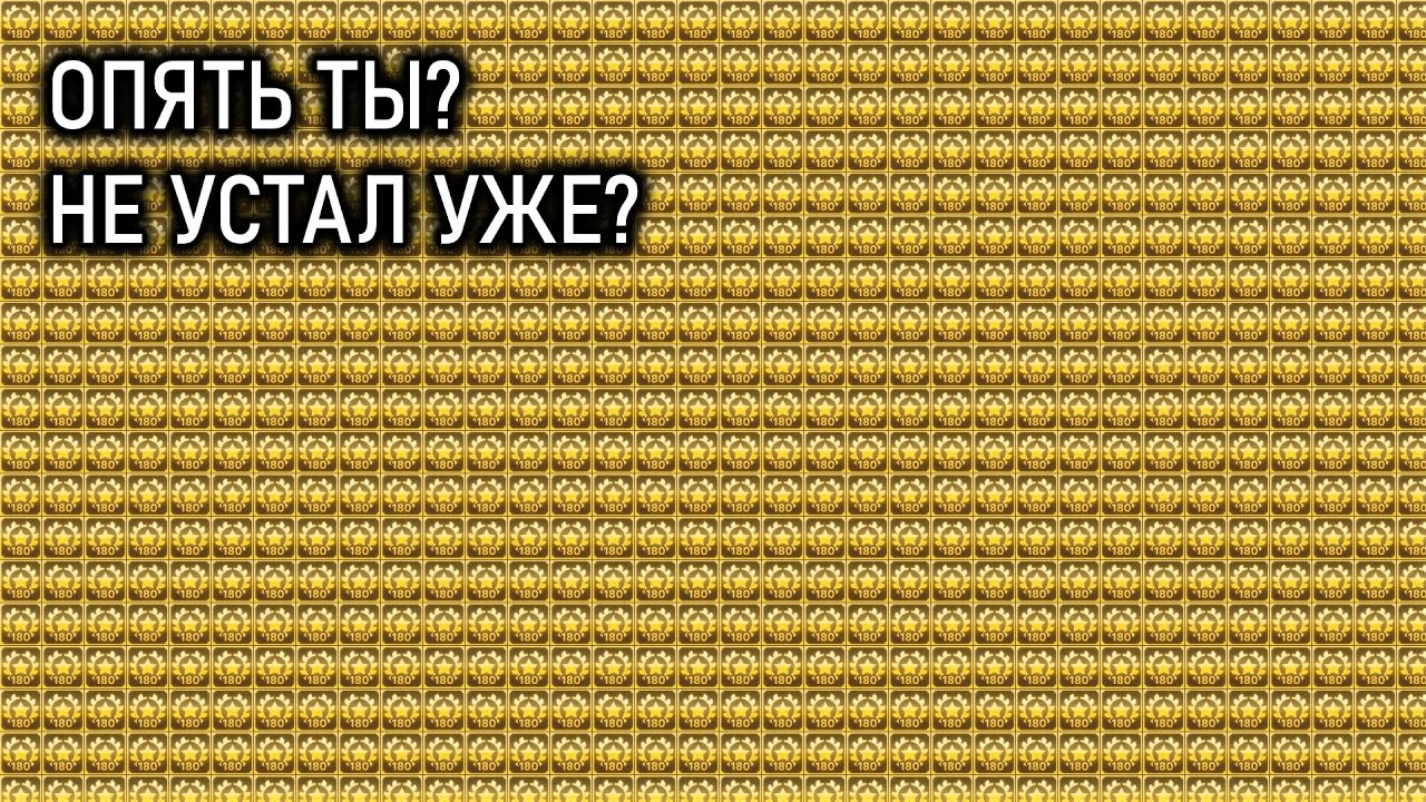 ЦЕНА ЭТОГО АККАУНТА 700 000 РУБЛЕЙ ДОНАТА, ЧЕГО Я ДОБИЛСЯ В ИГРЕ ЗА 1000 ЧАСОВ В СТАЛКРАФТЕ/РОЗЫГРЫШ
