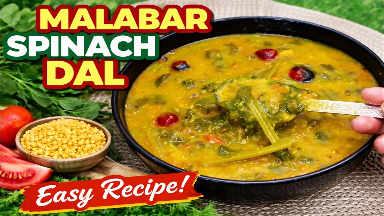 Malabar Spinach Dal Recipe 😋 | रसेदार पालक दाल | Easy Healthy Dal Recipe | Indian Food 