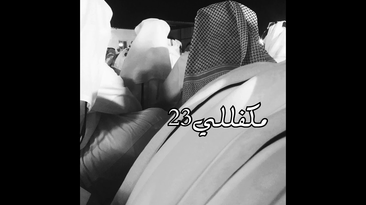 قادري - شي لله يا عبدالقادر