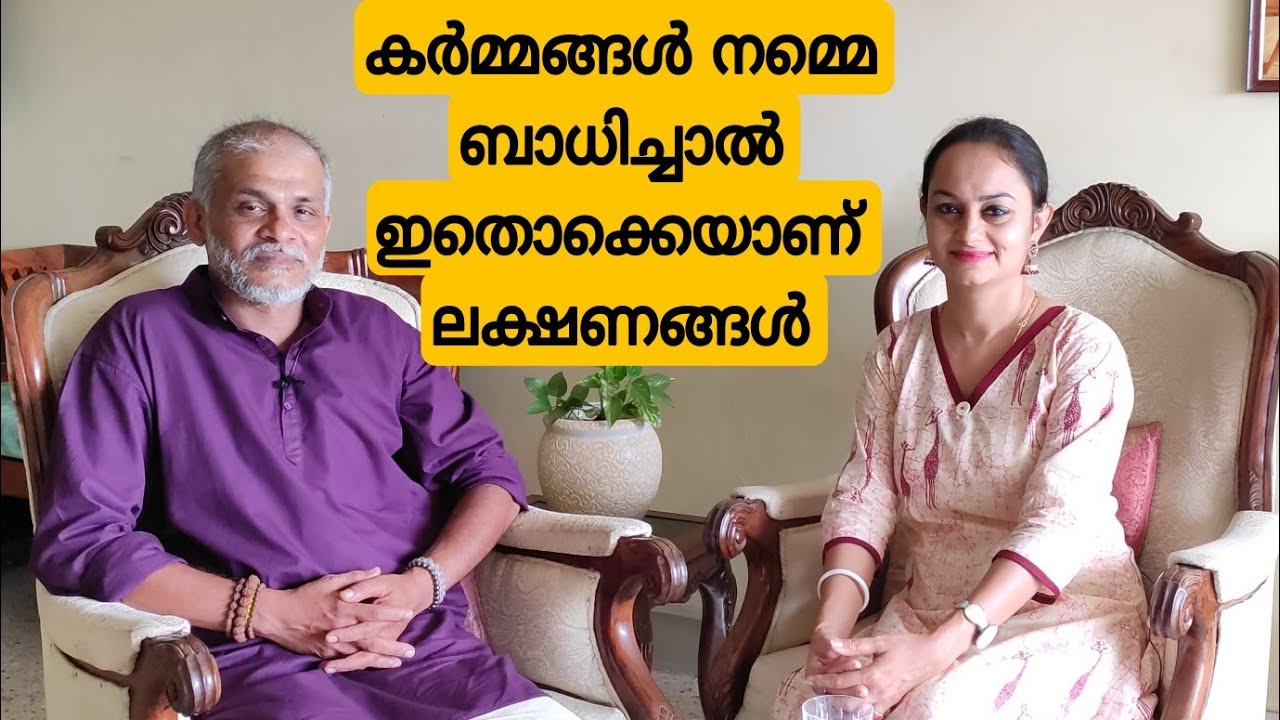 Signs of Karmic Debts/Alternative/ Holistic healing/Reiki@ALEX ANJANA VLOGS