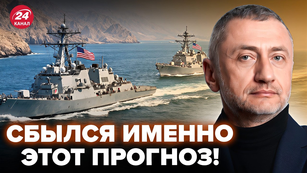 😲АУСЛЕНДЕР: Вы НЕ ПОВЕРИТЕ, что СЛУЧИЛОСЬ у БЕРЕГОВ Ирана! Новый СОЮЗНИК Израиля @sergey_auslender⁩