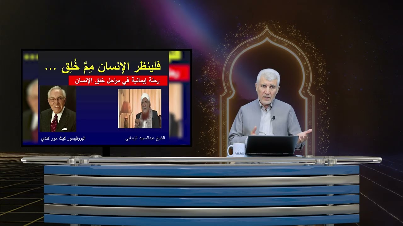 02  موعجیزەكان |  ئەندازیار عوسمان