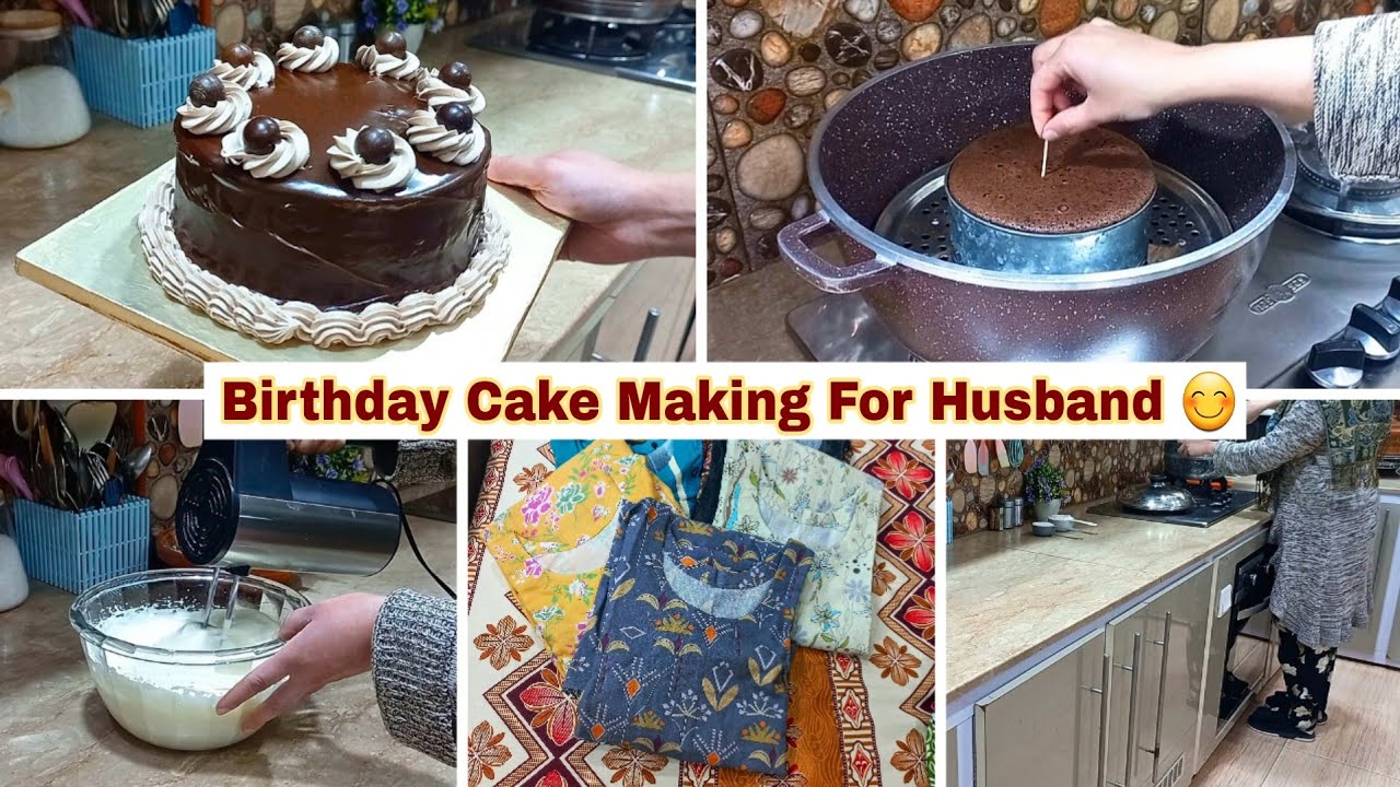 Birthday Cake Making For Husband | Best Chocolate Cake Recipe At Home | کیک بنانے کا اسان طریقہ