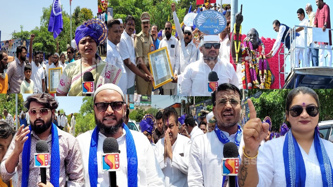 BIJAPUR ME DR BABASAHEB AMBEDKAR JAYANTI KI DHOOM 14-04-2025