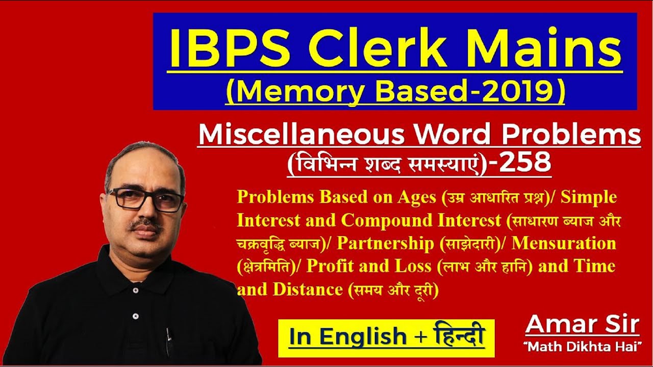 Miscellaneous Word Problems | 258 | IBPS Clerk Mains (Memory Based-2019) by Amar Sir